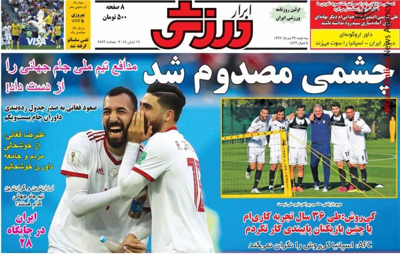 صدرنشین چشم خورد/ ۲ تیم در جام جهانی داریم/ کی روش: ما صدرنشینی را از دست نمی‌دهیم