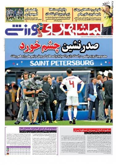 صدرنشین چشم خورد/ ۲ تیم در جام جهانی داریم/ کی روش: ما صدرنشینی را از دست نمی‌دهیم