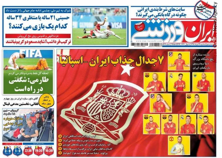 صدرنشین چشم خورد/ ۲ تیم در جام جهانی داریم/ کی روش: ما صدرنشینی را از دست نمی‌دهیم