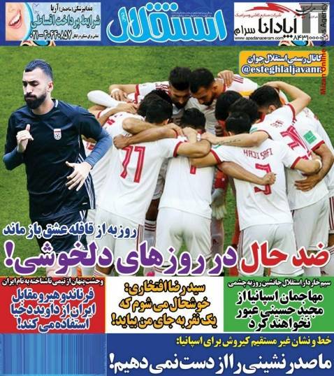 صدرنشین چشم خورد/ ۲ تیم در جام جهانی داریم/ کی روش: ما صدرنشینی را از دست نمی‌دهیم
