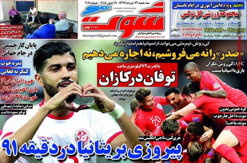 صدرنشین چشم خورد/ ۲ تیم در جام جهانی داریم/ کی روش: ما صدرنشینی را از دست نمی‌دهیم