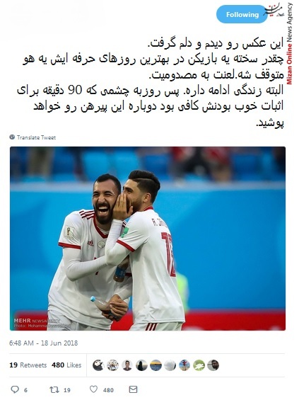 جام جهانی شوک بزرگ به تیم ملی/ خدایا تیم ملی اسپانیا را به راه راست هدایت کن/ آمار شگفت انگیز اسرائیل در جام جهانی/ جام جهانی خون و آتش در الحدید