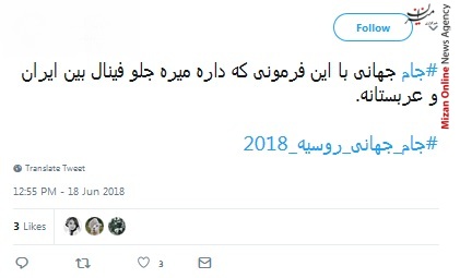 جام جهانی شوک بزرگ به تیم ملی/ خدایا تیم ملی اسپانیا را به راه راست هدایت کن/ آمار شگفت انگیز اسرائیل در جام جهانی/ جام جهانی خون و آتش در الحدید