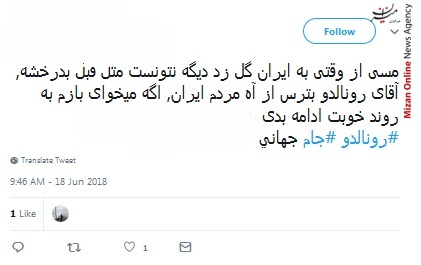 جام جهانی شوک بزرگ به تیم ملی/ خدایا تیم ملی اسپانیا را به راه راست هدایت کن/ آمار شگفت انگیز اسرائیل در جام جهانی/ جام جهانی خون و آتش در الحدید