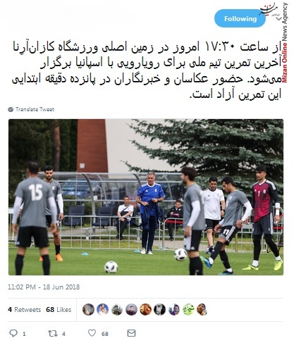 جام جهانی شوک بزرگ به تیم ملی/ خدایا تیم ملی اسپانیا را به راه راست هدایت کن/ آمار شگفت انگیز اسرائیل در جام جهانی/ جام جهانی خون و آتش در الحدید
