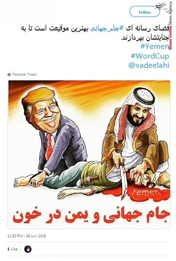جام جهانی شوک بزرگ به تیم ملی/ خدایا تیم ملی اسپانیا را به راه راست هدایت کن/ آمار شگفت انگیز اسرائیل در جام جهانی/ جام جهانی خون و آتش در الحدید