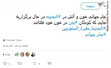 جام جهانی شوک بزرگ به تیم ملی/ خدایا تیم ملی اسپانیا را به راه راست هدایت کن/ آمار شگفت انگیز اسرائیل در جام جهانی/ جام جهانی خون و آتش در الحدید
