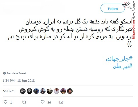 جام جهانی شوک بزرگ به تیم ملی/ خدایا تیم ملی اسپانیا را به راه راست هدایت کن/ آمار شگفت انگیز اسرائیل در جام جهانی/ جام جهانی خون و آتش در الحدید