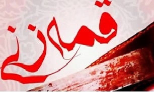 مجازات قمه‌زنی در قانون/ حبس و شلاق در انتظار مرتکبین