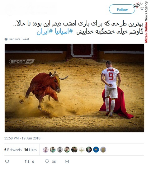 تیم اسپانیا فقط یک تیم ملی نیست/ یک پیروزی یک بر صفر هم کافیه نیازی به تحقیر اسپانیا نیست/ به نظرتون گل بعدی ایران در جام جهانی توسط کدوم بازیکن اسپانیا زده میشه؟