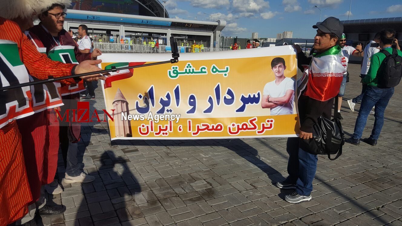 حمایت هواداران تیم ملی از «سردار» / ناراحتی ایرانیها از پیروزی پرتغال حمایت هواداران تیم ملی از «سردار» / ناراحتی ایرانیها از پیروزی پرتغال