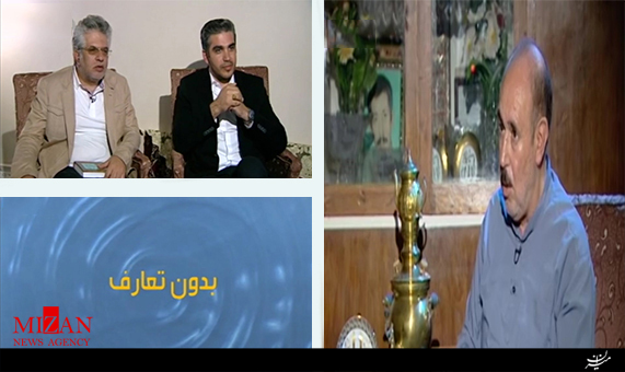 بدون تعارف با فرمانده لوتی های جبهه بدون تعارف با فرمانده لوتی های جبهه + فیلم