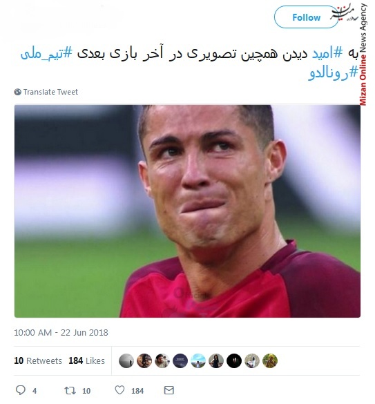 ایران و پرتغال سرمربی پرتغال: در بازی با ایران نباید خطر کنیم/ جنگ ایران و پرتغال بعد از چند سال زنده شد/ خدایا رونالدو را مصدوم یا اخراج بفرما