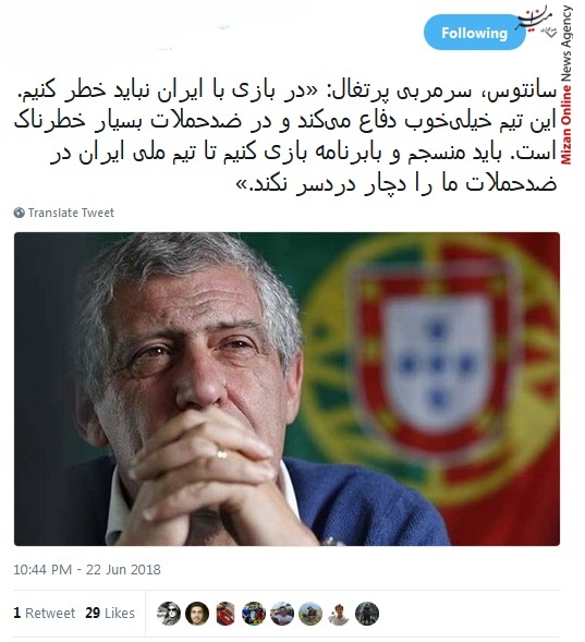 ایران و پرتغال سرمربی پرتغال: در بازی با ایران نباید خطر کنیم/ جنگ ایران و پرتغال بعد از چند سال زنده شد/ خدایا رونالدو را مصدوم یا اخراج بفرما