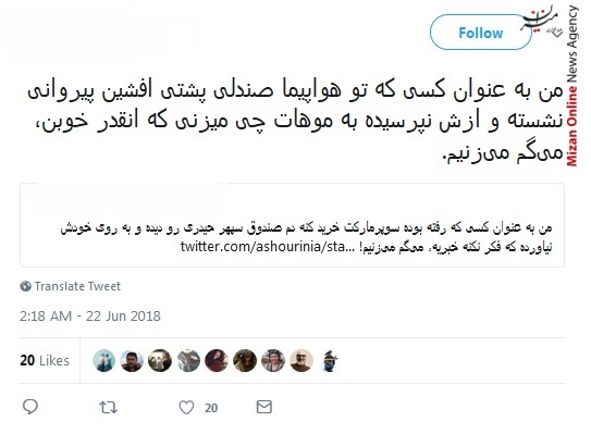 ایران و پرتغال سرمربی پرتغال: در بازی با ایران نباید خطر کنیم/ جنگ ایران و پرتغال بعد از چند سال زنده شد/ خدایا رونالدو را مصدوم یا اخراج بفرما