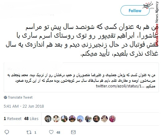 ایران و پرتغال سرمربی پرتغال: در بازی با ایران نباید خطر کنیم/ جنگ ایران و پرتغال بعد از چند سال زنده شد/ خدایا رونالدو را مصدوم یا اخراج بفرما