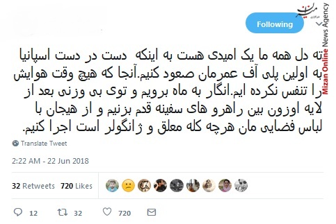 ایران و پرتغال سرمربی پرتغال: در بازی با ایران نباید خطر کنیم/ جنگ ایران و پرتغال بعد از چند سال زنده شد/ خدایا رونالدو را مصدوم یا اخراج بفرما