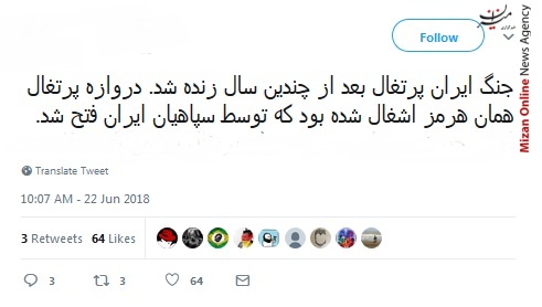 ایران و پرتغال سرمربی پرتغال: در بازی با ایران نباید خطر کنیم/ جنگ ایران و پرتغال بعد از چند سال زنده شد/ خدایا رونالدو را مصدوم یا اخراج بفرما