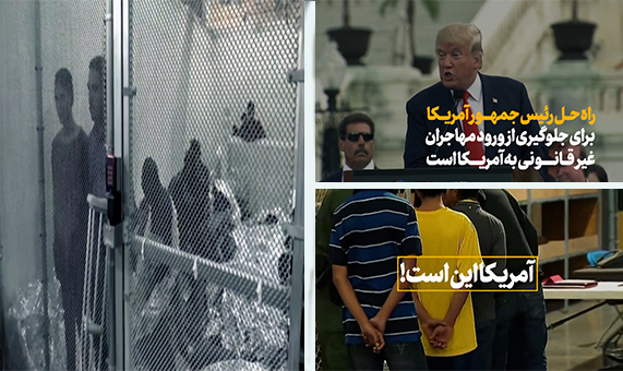 نماهنگ/ آمریکا این است