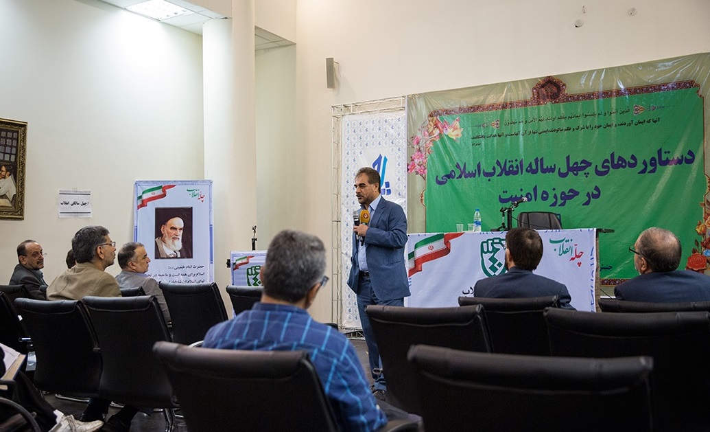 انقلاب اسلامی با طرحهای بیبدیل با تهدیدات امنیتی مقابله کرد/ وجود «امنیت پایدار» در ایران به سبب ایدههای جمهوری اسلامی و مردم پایه بودن امنیت است انقلاب اسلامی با طرحهای بیبدیل با تهدیدات امنیتی مقابله کرد/ وجود «امنیت پایدار» در ایران به سبب ایدههای جمهوری اسلامی و مردم پایه بودن امنیت است