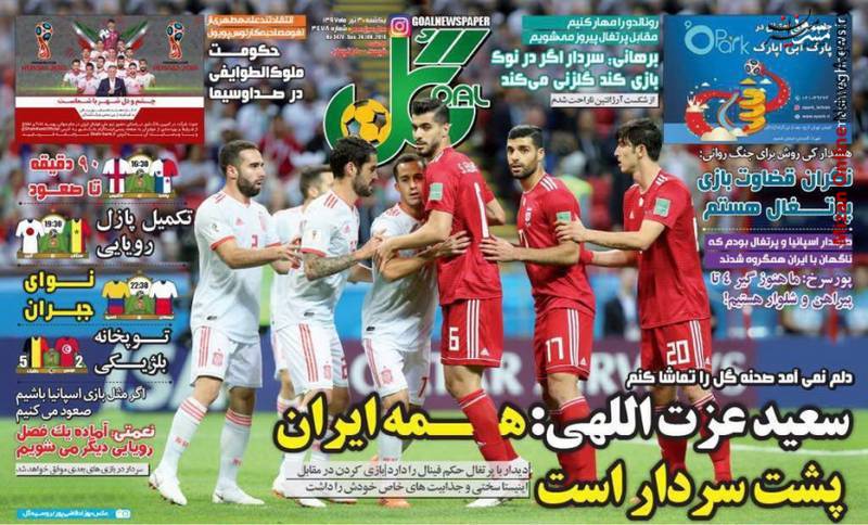 جام جهانی آخرین قدم برای اولین صعود/ مهمترین، جذابترین، دشتوارترین/ موتور شاگردان کولاکوویچ دیر روشن شد