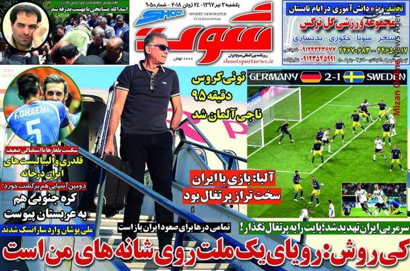 جام جهانی آخرین قدم برای اولین صعود/ مهمترین، جذابترین، دشتوارترین/ موتور شاگردان کولاکوویچ دیر روشن شد