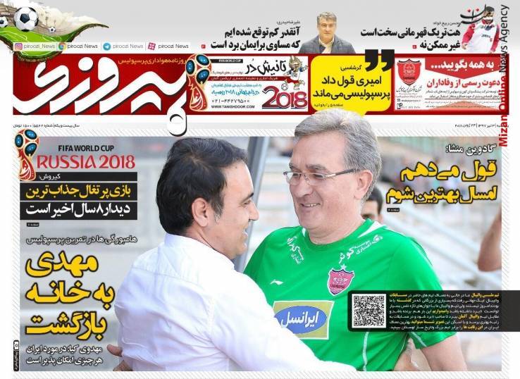 جام جهانی آخرین قدم برای اولین صعود/ مهمترین، جذابترین، دشتوارترین/ موتور شاگردان کولاکوویچ دیر روشن شد