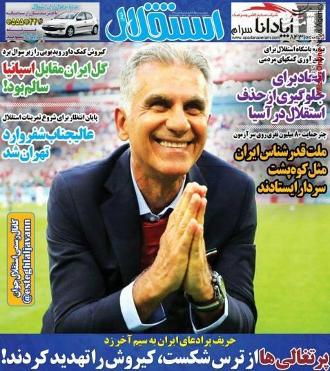 جام جهانی آخرین قدم برای اولین صعود/ مهمترین، جذابترین، دشتوارترین/ موتور شاگردان کولاکوویچ دیر روشن شد