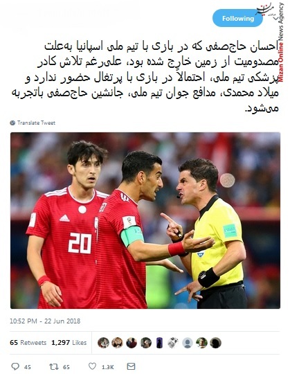 کی روش کی روش: ۵۰۰ بار صحنه گل عزت الهی را دیدم، درست بود/ من از الان استرس بازی ایران-روسیه رو دارم/ ادن هازارد یه چی تو مایههای «اسی خطر» خودمونه