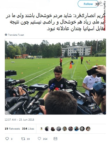 کی روش کی روش: ۵۰۰ بار صحنه گل عزت الهی را دیدم، درست بود/ من از الان استرس بازی ایران-روسیه رو دارم/ ادن هازارد یه چی تو مایههای «اسی خطر» خودمونه