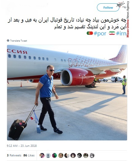 کی روش کی روش: ۵۰۰ بار صحنه گل عزت الهی را دیدم، درست بود/ من از الان استرس بازی ایران-روسیه رو دارم/ ادن هازارد یه چی تو مایههای «اسی خطر» خودمونه