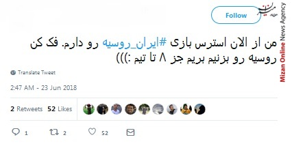 کی روش کی روش: ۵۰۰ بار صحنه گل عزت الهی را دیدم، درست بود/ من از الان استرس بازی ایران-روسیه رو دارم/ ادن هازارد یه چی تو مایههای «اسی خطر» خودمونه