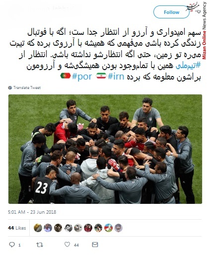 کی روش کی روش: ۵۰۰ بار صحنه گل عزت الهی را دیدم، درست بود/ من از الان استرس بازی ایران-روسیه رو دارم/ ادن هازارد یه چی تو مایههای «اسی خطر» خودمونه