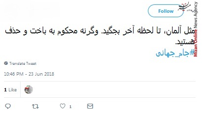 کی روش کی روش: ۵۰۰ بار صحنه گل عزت الهی را دیدم، درست بود/ من از الان استرس بازی ایران-روسیه رو دارم/ ادن هازارد یه چی تو مایههای «اسی خطر» خودمونه