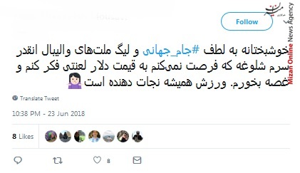 کی روش کی روش: ۵۰۰ بار صحنه گل عزت الهی را دیدم، درست بود/ من از الان استرس بازی ایران-روسیه رو دارم/ ادن هازارد یه چی تو مایههای «اسی خطر» خودمونه