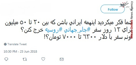 کی روش کی روش: ۵۰۰ بار صحنه گل عزت الهی را دیدم، درست بود/ من از الان استرس بازی ایران-روسیه رو دارم/ ادن هازارد یه چی تو مایههای «اسی خطر» خودمونه