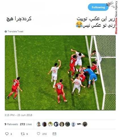 کی روش کی روش: ۵۰۰ بار صحنه گل عزت الهی را دیدم، درست بود/ من از الان استرس بازی ایران-روسیه رو دارم/ ادن هازارد یه چی تو مایههای «اسی خطر» خودمونه