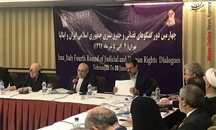 چهارمین دور گفت وگو‌ های قضایی و حقوق بشری جمهوری اسلامی ایران و ایتالیا آغاز شد