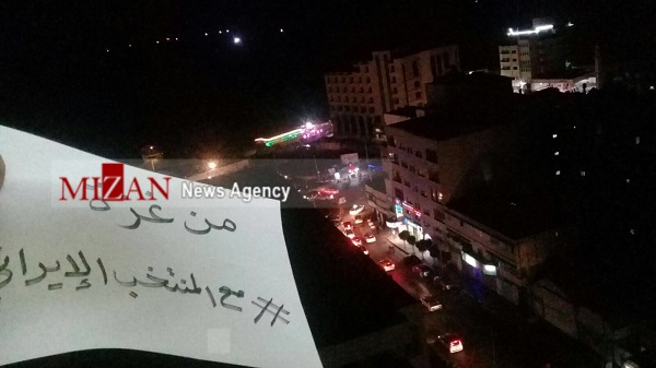 حمایت مردم مظلوم فلسطین از تیم ملی فوتبال ایران + عکس