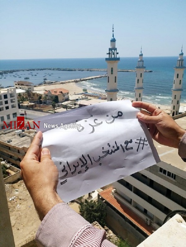 حمایت مردم مظلوم فلسطین از تیم ملی فوتبال ایران + عکس