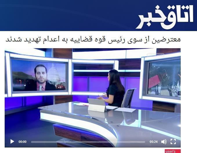 اقدام هماهنگ BBC، سلطنت‌طلب‌ها، منافقین و مزدوران مجازی در وارونه‌نمایی اظهارات صریح رئیس قوه قضائیه