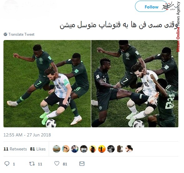 رونالدو مهار پنالتی رونالدو خودش یک قهرمانی بود/ تصویر کمتر دیده شده از بیرانوند/ وقتی مسی فنها به فتوشاپ متوسل میشن