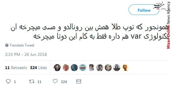 رونالدو مهار پنالتی رونالدو خودش یک قهرمانی بود/ تصویر کمتر دیده شده از بیرانوند/ وقتی مسی فنها به فتوشاپ متوسل میشن