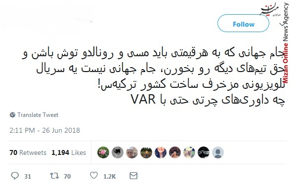 رونالدو مهار پنالتی رونالدو خودش یک قهرمانی بود/ تصویر کمتر دیده شده از بیرانوند/ وقتی مسی فنها به فتوشاپ متوسل میشن