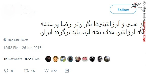 رونالدو مهار پنالتی رونالدو خودش یک قهرمانی بود/ تصویر کمتر دیده شده از بیرانوند/ وقتی مسی فنها به فتوشاپ متوسل میشن