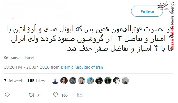 رونالدو مهار پنالتی رونالدو خودش یک قهرمانی بود/ تصویر کمتر دیده شده از بیرانوند/ وقتی مسی فنها به فتوشاپ متوسل میشن