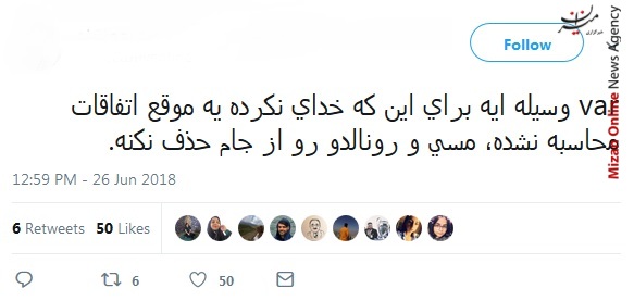 رونالدو مهار پنالتی رونالدو خودش یک قهرمانی بود/ تصویر کمتر دیده شده از بیرانوند/ وقتی مسی فنها به فتوشاپ متوسل میشن
