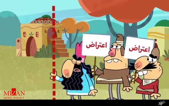 اعتراض به گرانی به سبک دیرین دیرین +فیلم اعتراض به گرانی به سبک دیرین دیرین +فیلم