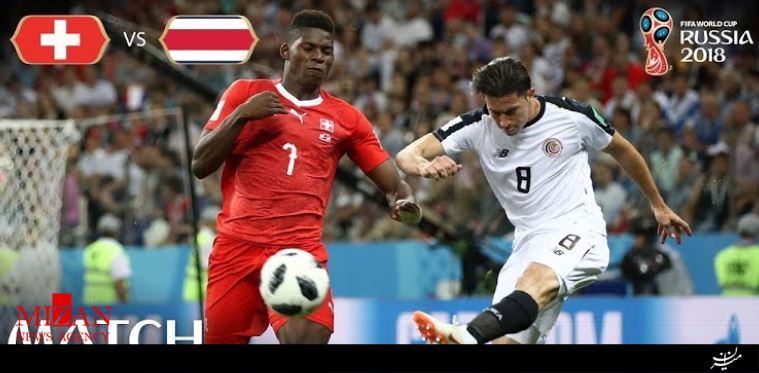خلاصه دیدار سوئیس و کاستاریکا در جام جهانی 2018 +فیلم خلاصه دیدار سوئیس و کاستاریکا در جام جهانی 2018 +فیلم