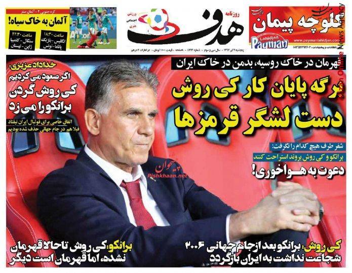 کی روش خداداد عزیزی: اگر صعود میکردیم کی روش گردن برانکو را میزد/ استاد زهر کردن لحظات خوش/ ۱۰ سند کی روش برای رسوایی برانکو